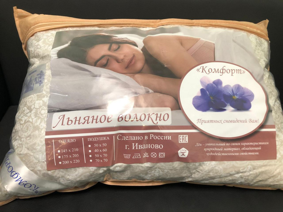 Одеяла Подушки Иваново Интернет Магазин